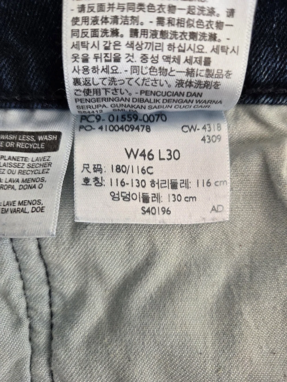 Men's Levi's 559 Relaxed Straight Fit Jeans Dark Wash 46x30 Big & Tall